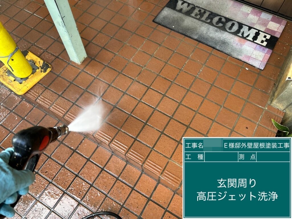 玄関前タイルのサービス洗浄