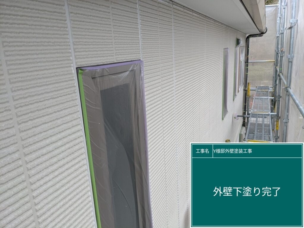 下塗りが完成しました。