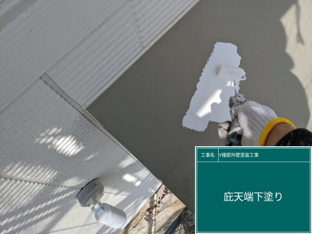 下塗りを行います。