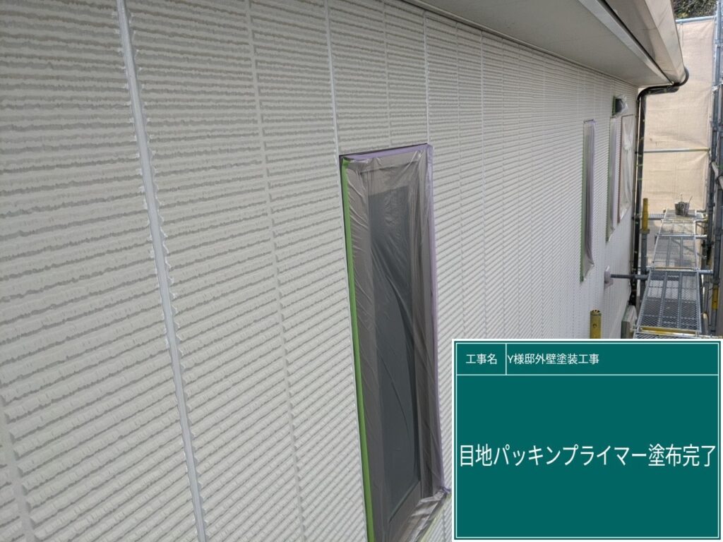 目地パッキングに専用のプライマーを塗布します。