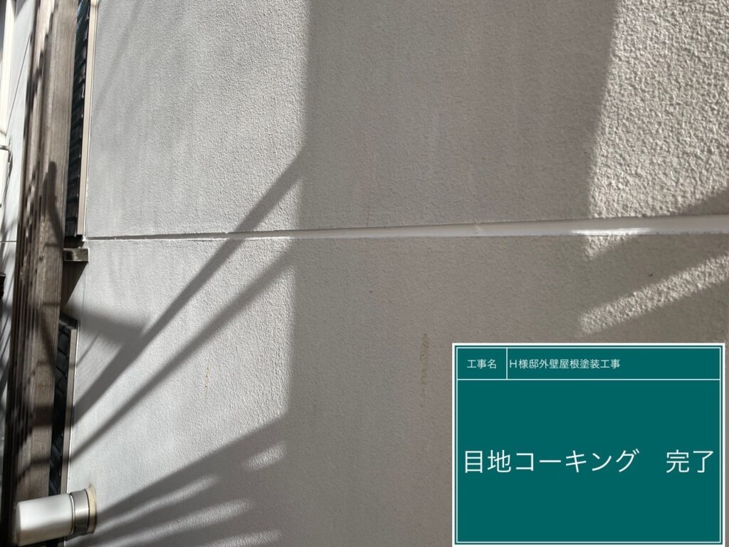 コーキングの打替えの完成です。