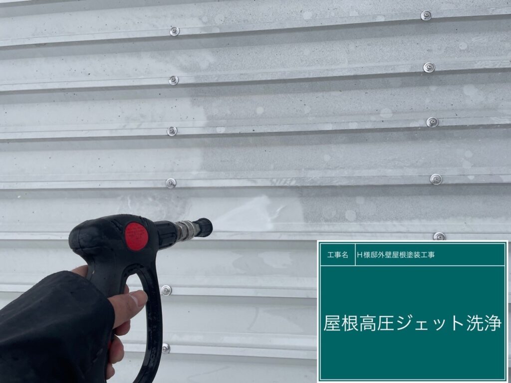 屋根を高圧ジェット洗浄します。