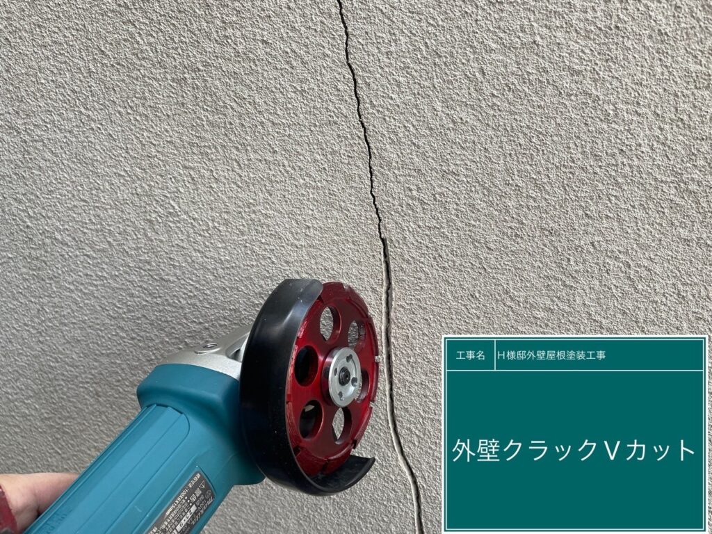 Vカット工法にて、クラック箇所をグラインダーで削ります。