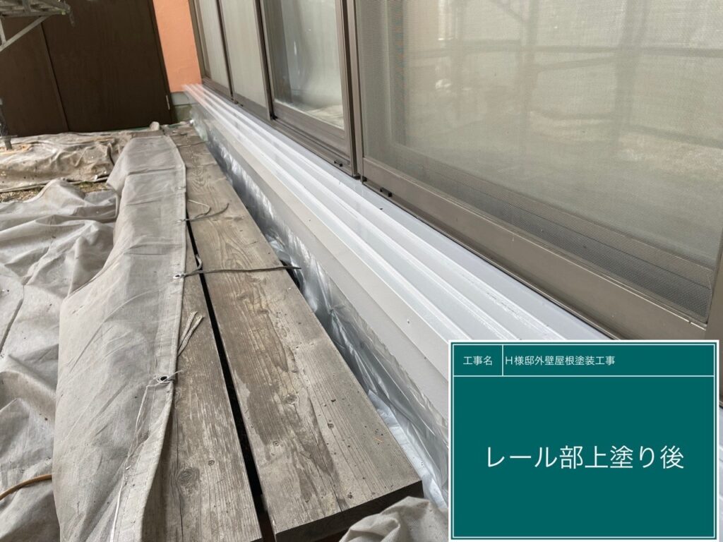 上塗り後です。