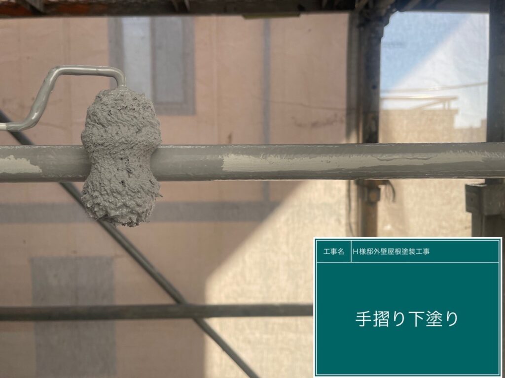 下塗りを行います。