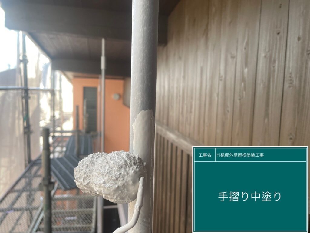 中塗りを行います。