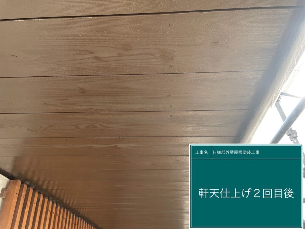 仕上げ2回目後です。