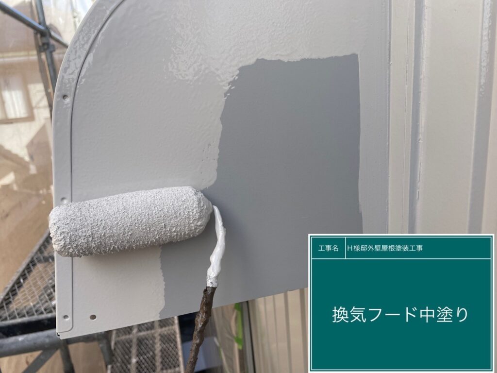換気フードの中塗りを行います。
