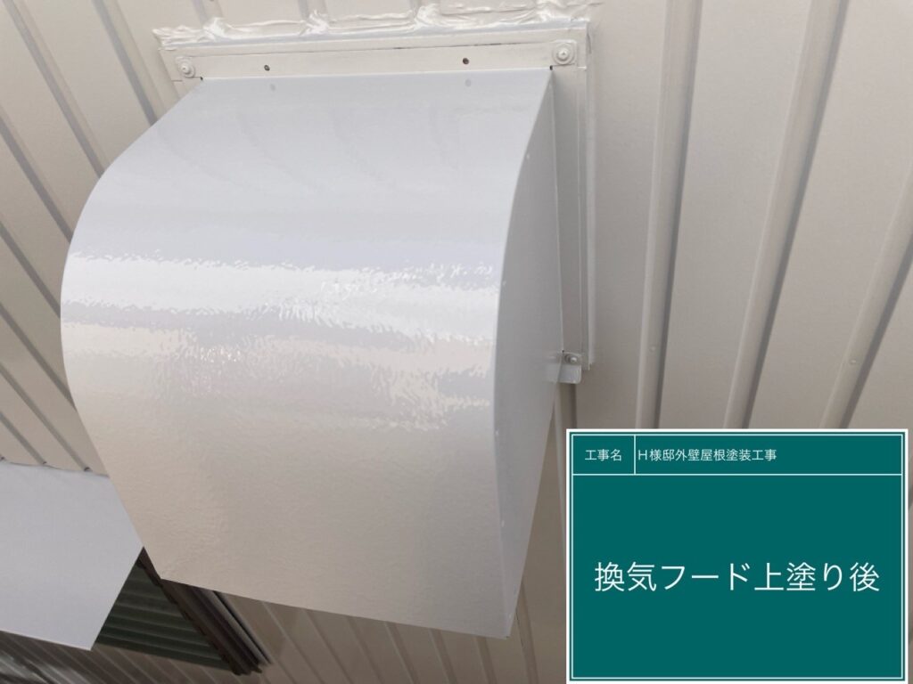 上塗り後です。