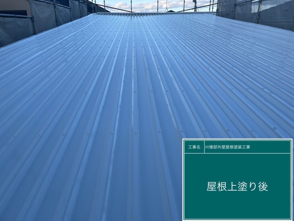 上塗り後です。