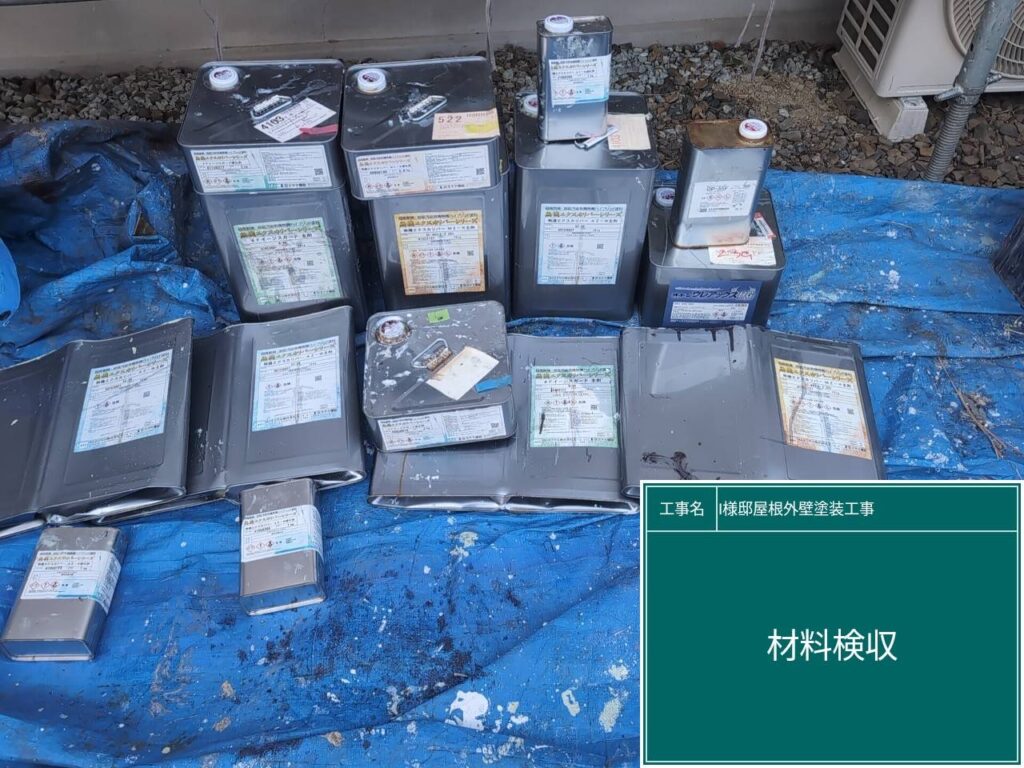 使用した材料の確認です②