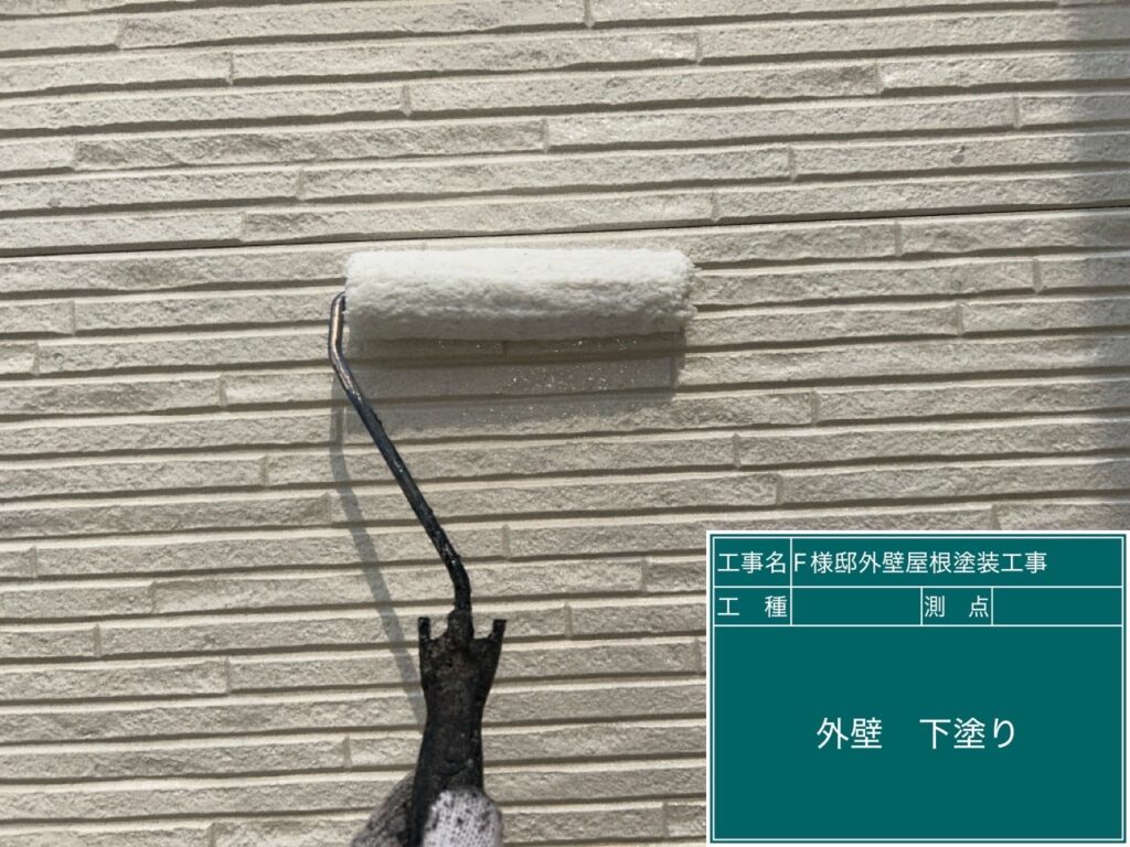 ベース壁の下塗りを行います。