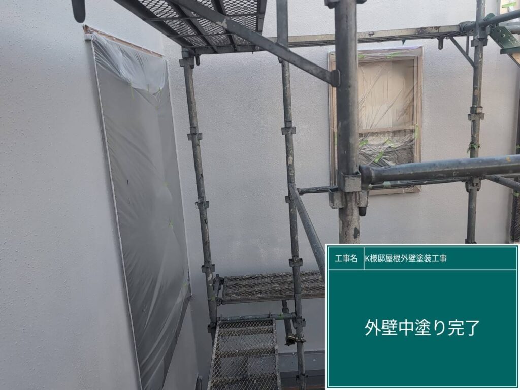 中塗り後です。