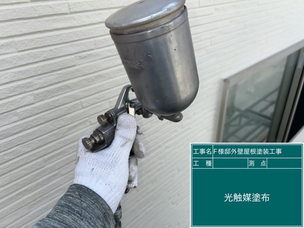 窓回りに仕上げ材の光触媒プロテクトコーティング（クリスタルシーズンtg）を塗布します。