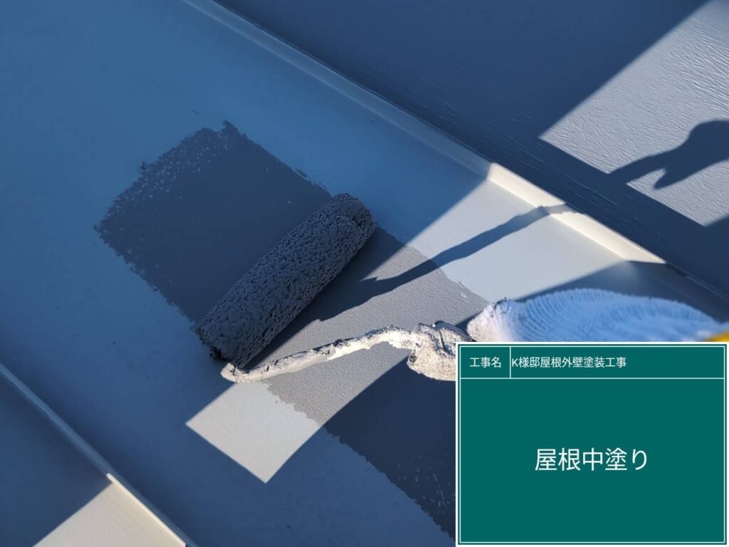 中塗りを行います。