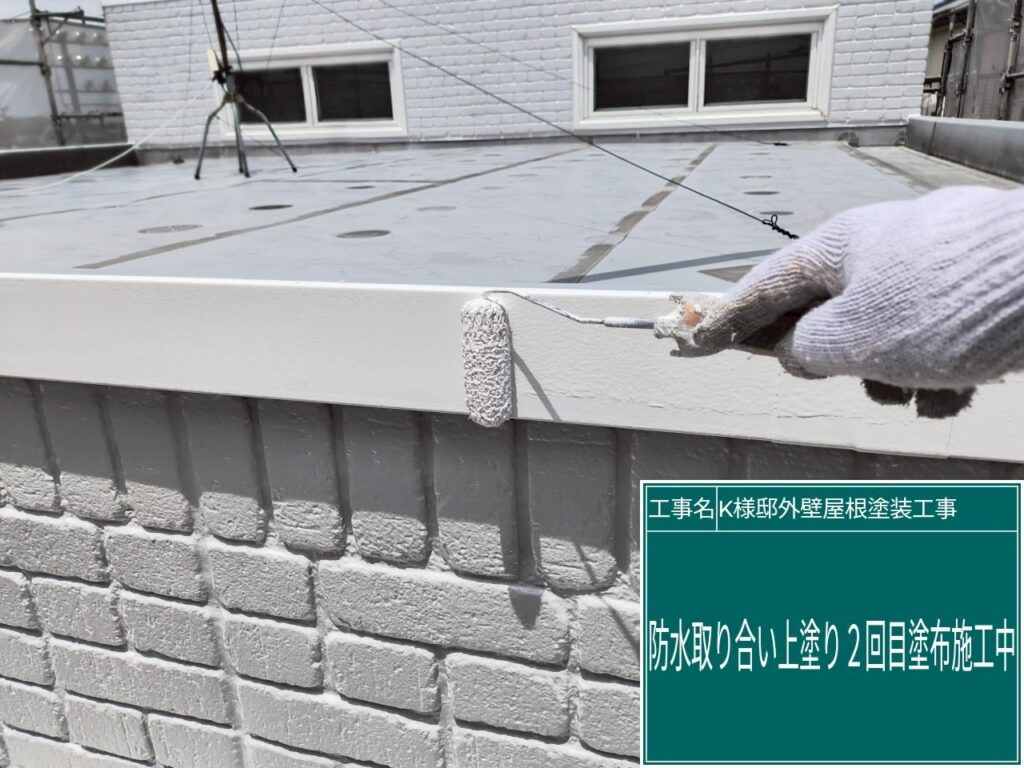 仕上げ2回目です。