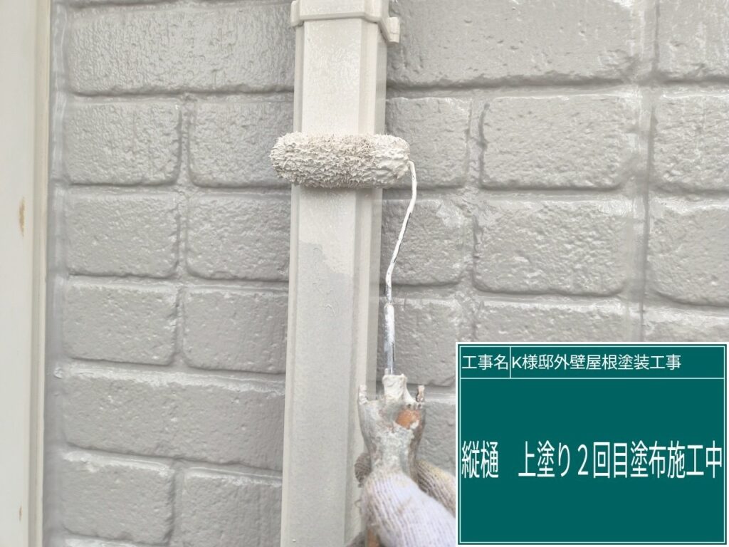 仕上げ2回目です。