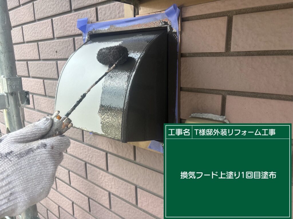 仕上げ1回目です。