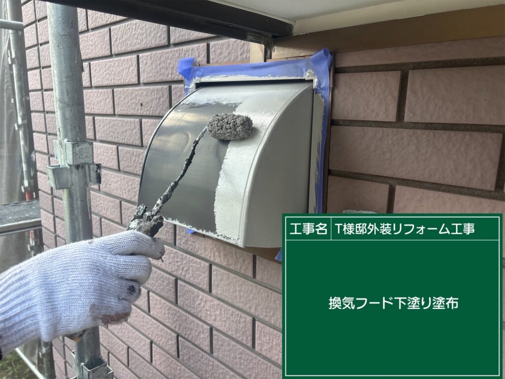 下塗りを行います。