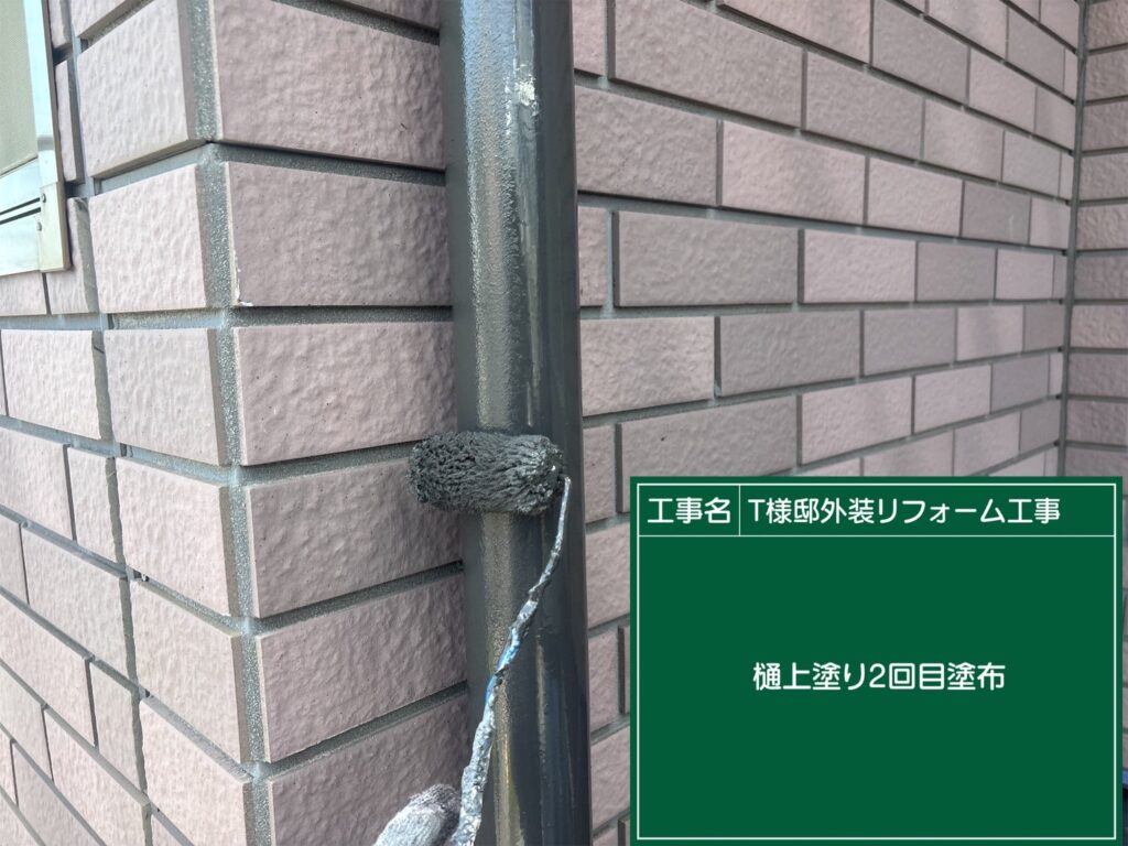 仕上げ2回目です。