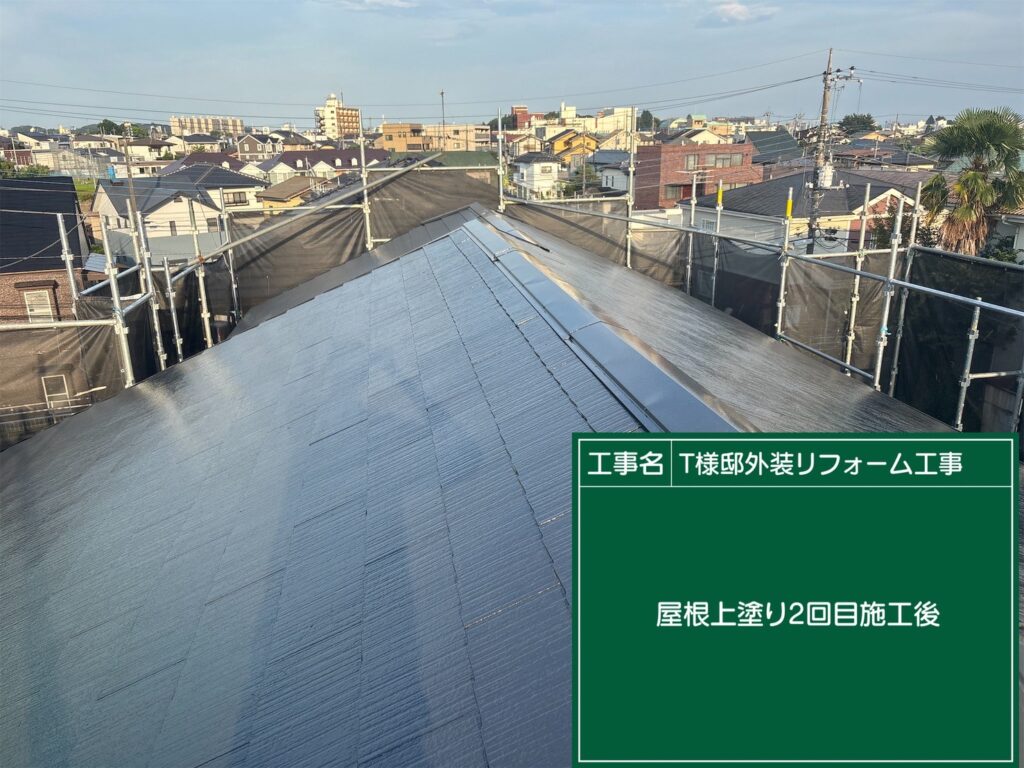 上塗り後です。