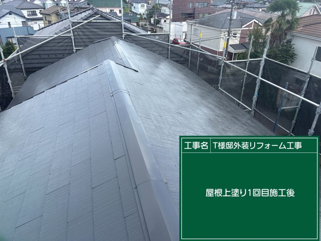 中塗り後です。