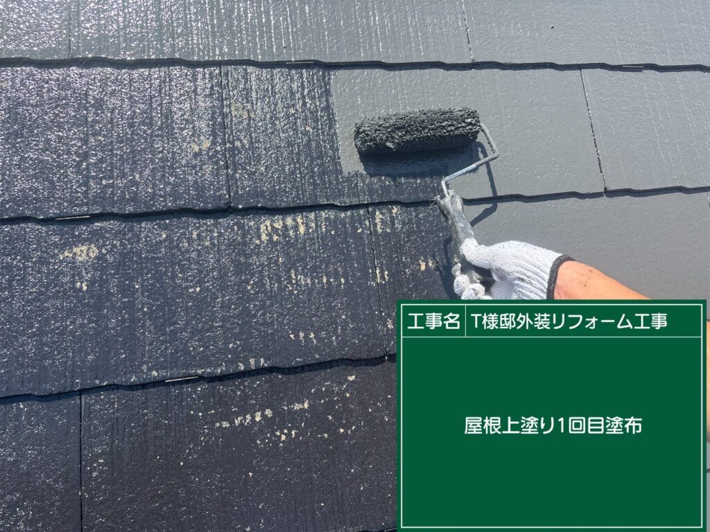 中塗りを行います。