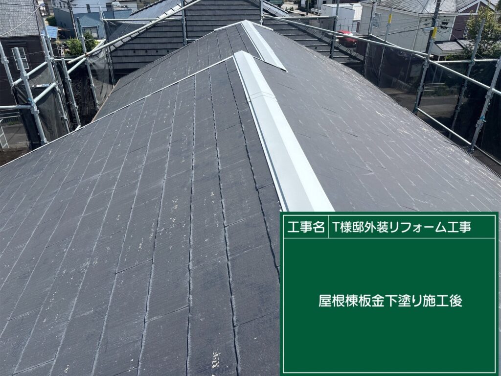 下塗り後です。