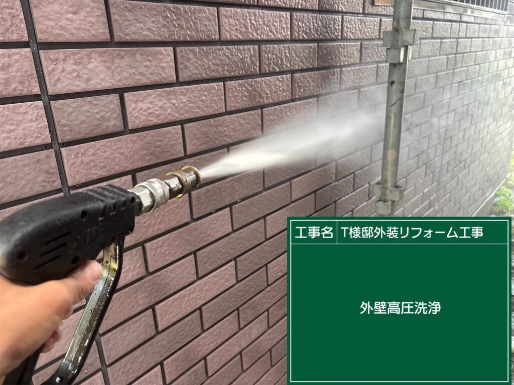 外壁高圧ジェット洗浄