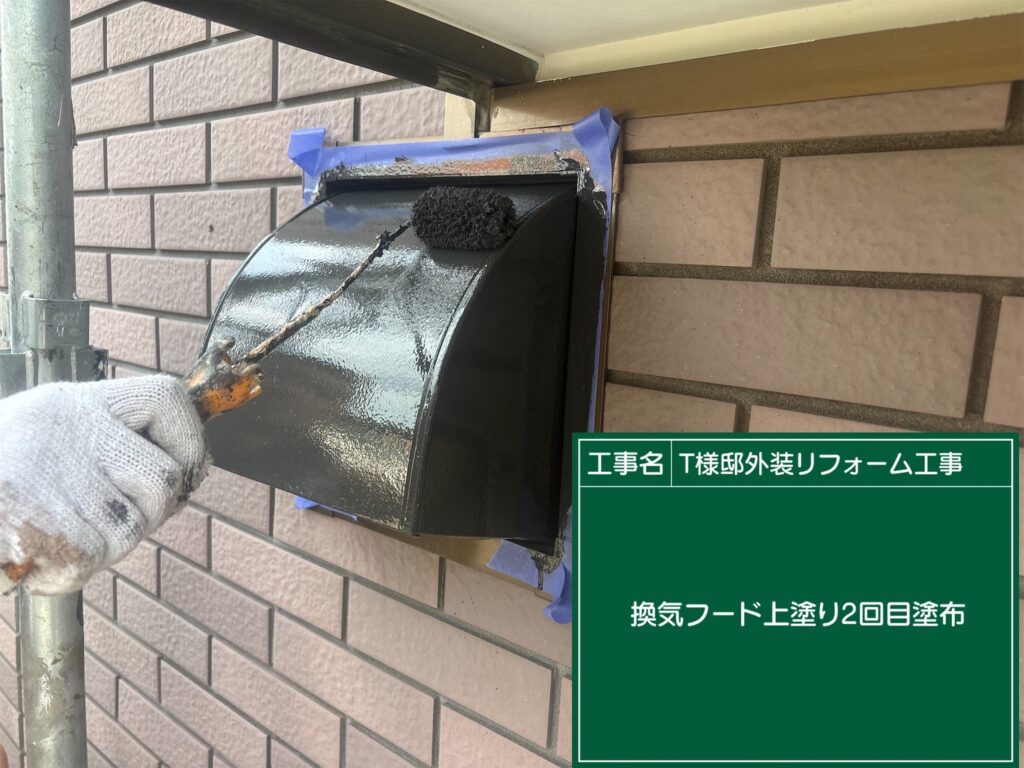 仕上げ2回目です。