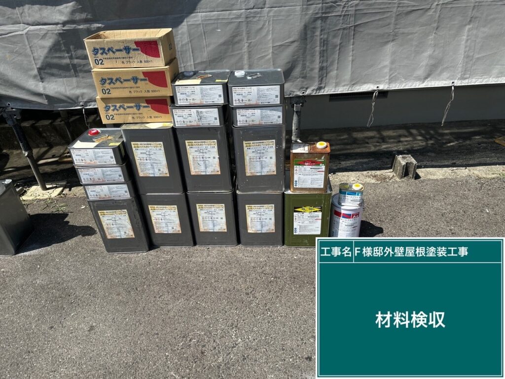 足場解体後、完了立会いをします。使用した材料の確認です。