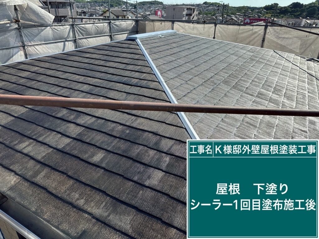 下塗り後です。