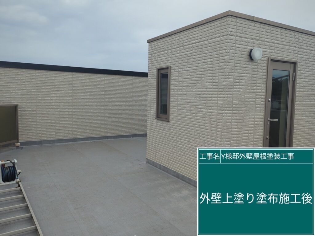 上塗り後です。