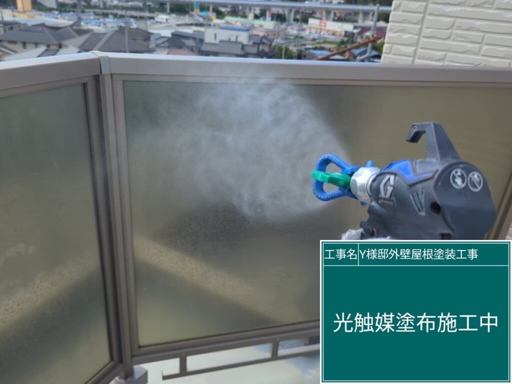 ベランダ壁に仕上げ材の光触媒プロテクトコーティング（クリスタルシーズンtg）を塗布します。