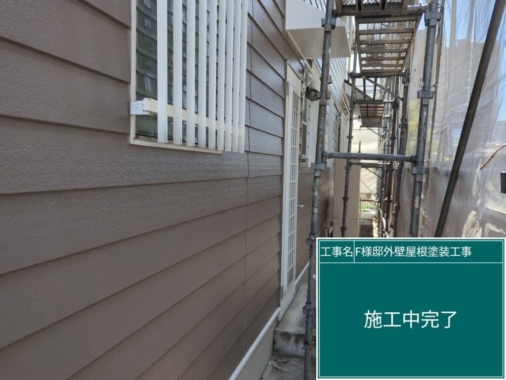 上塗り後です。