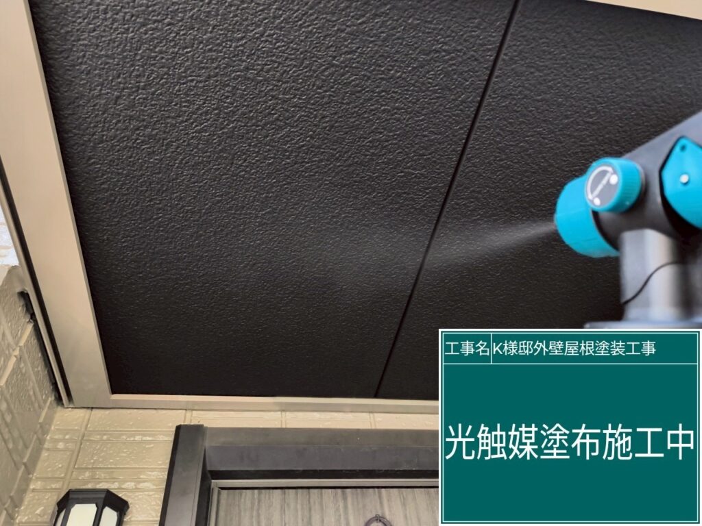 軒天に仕上げ材の光触媒プロテクトコーティング（クリスタルシーズンtg）を塗布します。