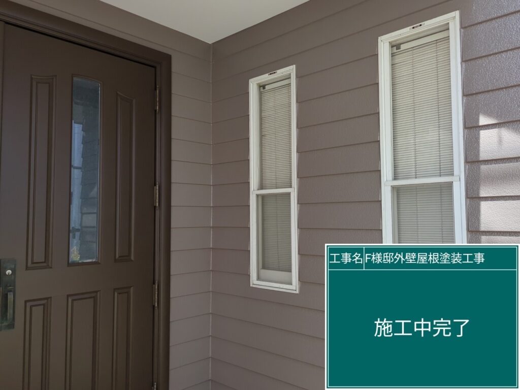 上塗り後です。