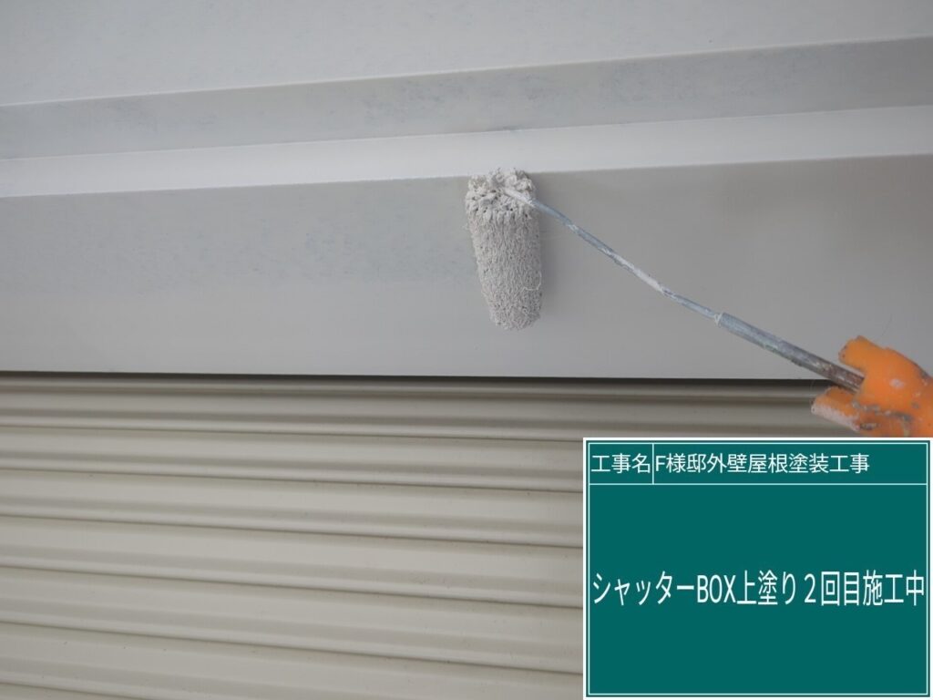 仕上げ2回目です。