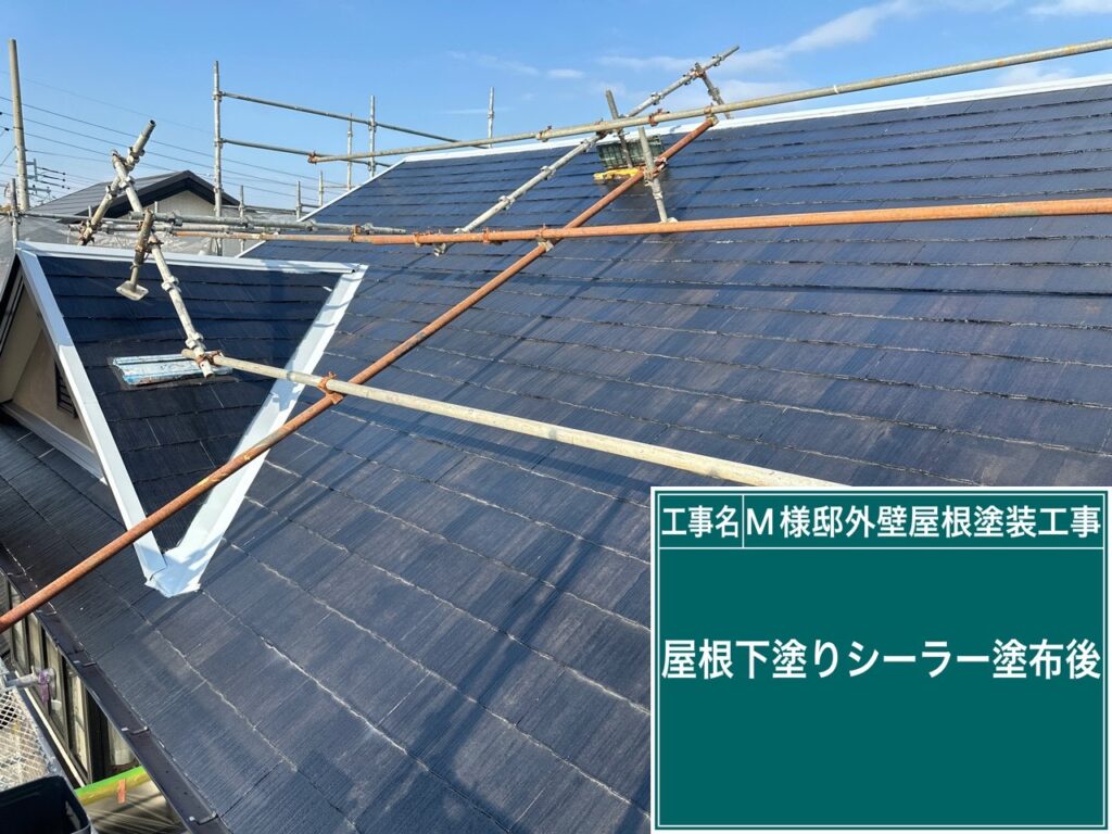 屋根の素地調整を行います。