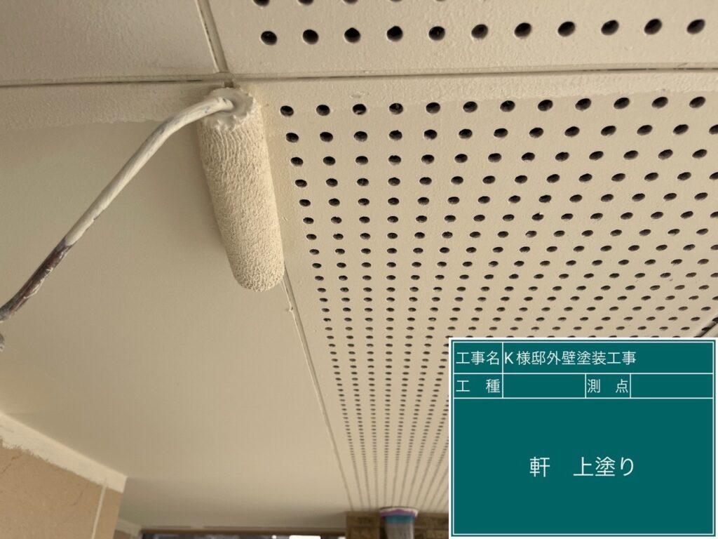 仕上げ2回目です。