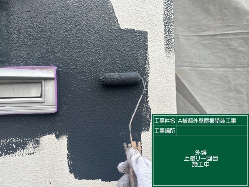 仕上げ1回目です。