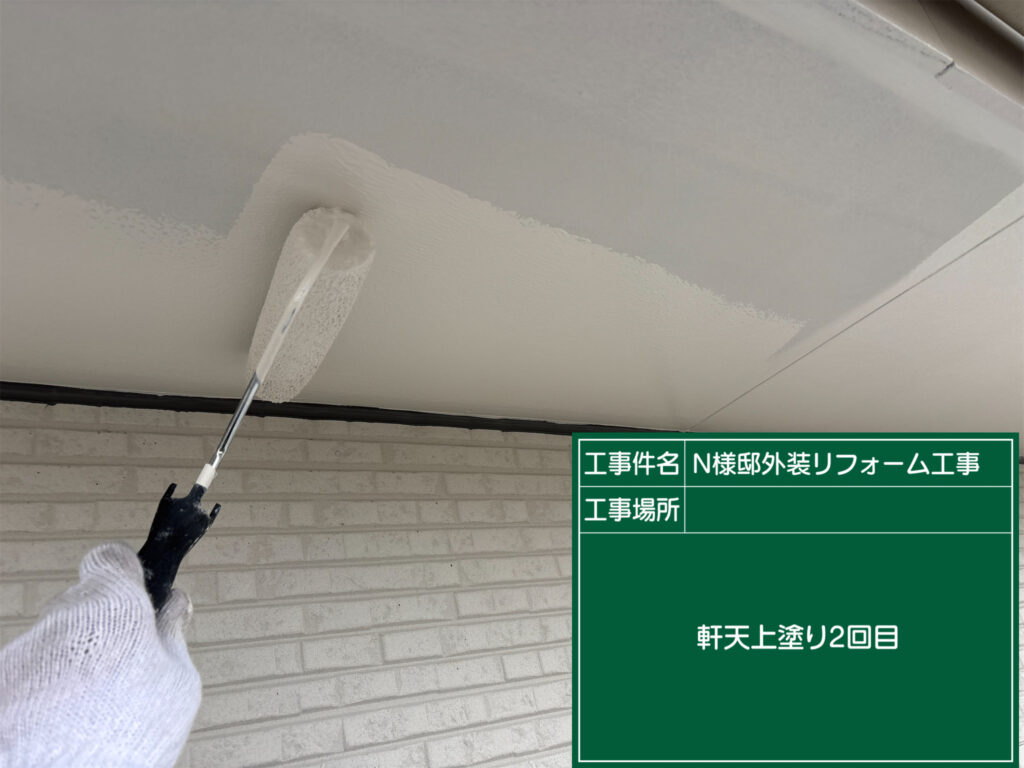 軒天仕上げ2回目です。