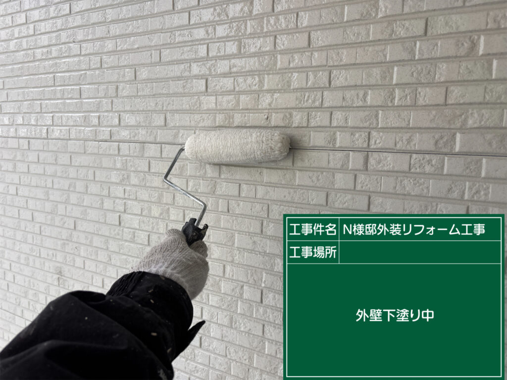 壁の下塗りを行います。