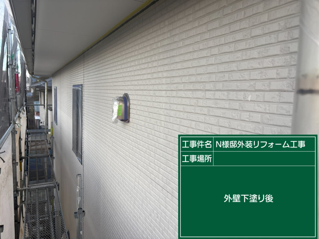 下塗り後です。