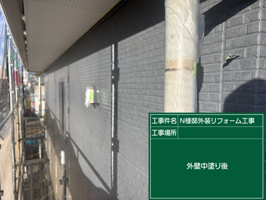 中塗り後です。