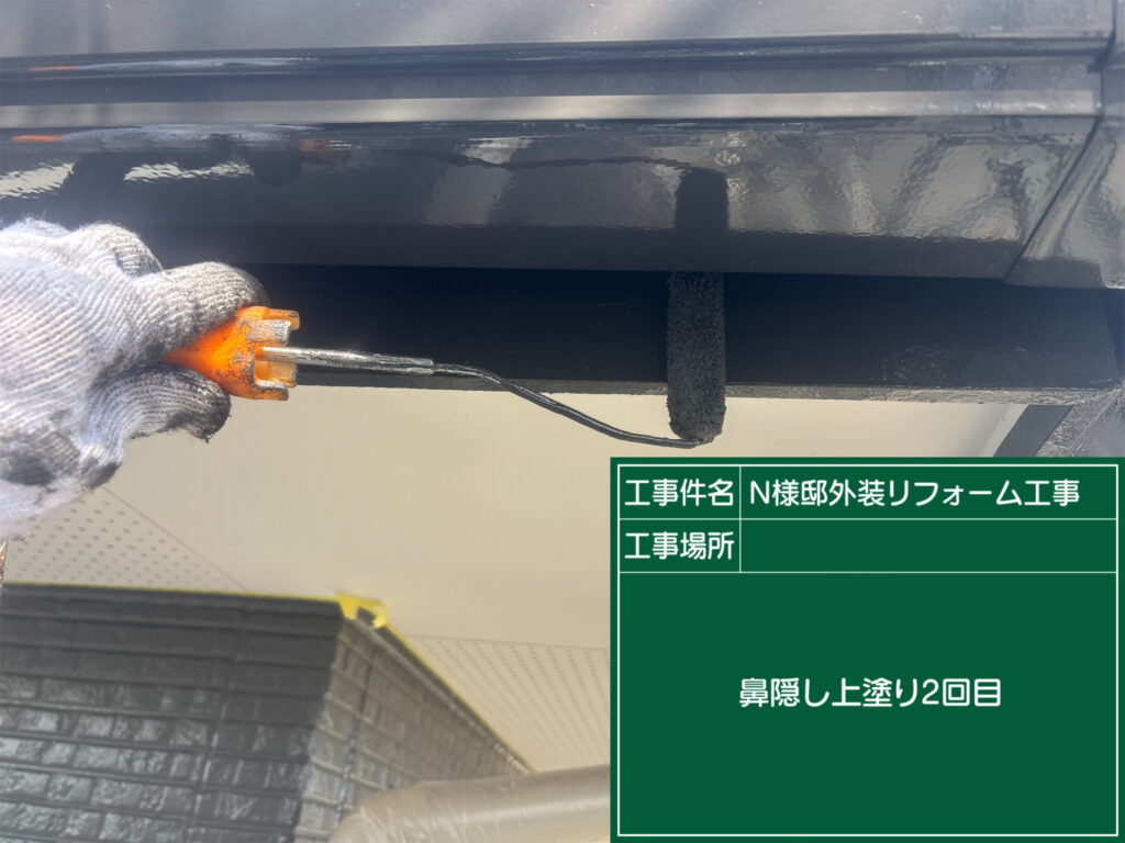 仕上げ2回目です。