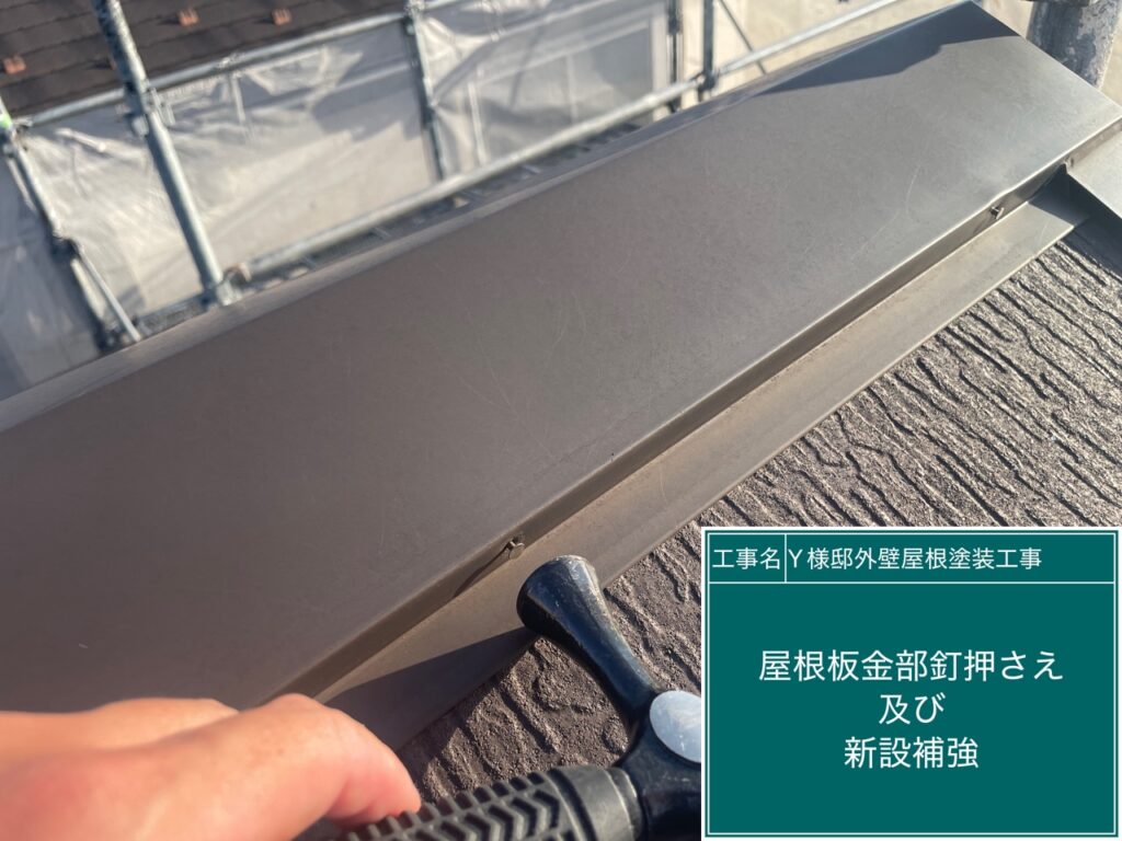 新設設置します。