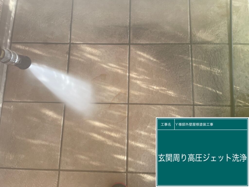 玄関高圧廻りジェット洗浄