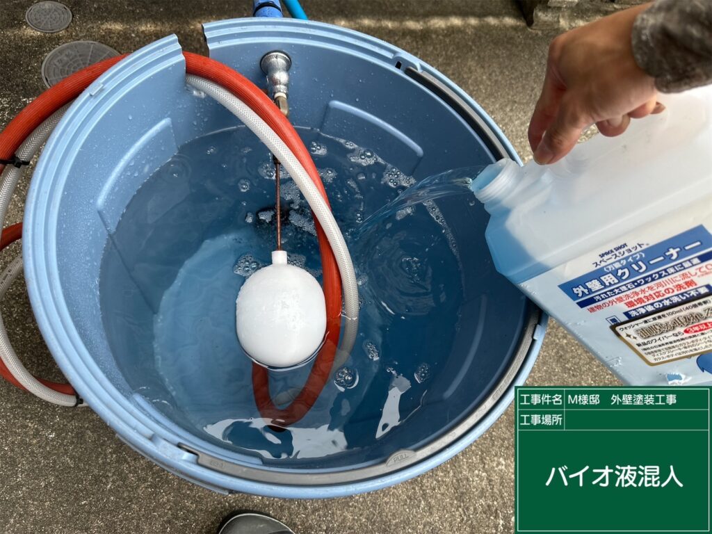 バイオ高圧洗浄／バイオ液攪拌