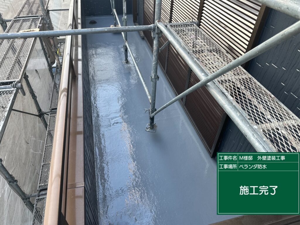 施工後です。